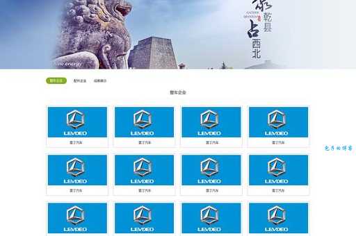 乾县网站建设注意事项有哪些?看这篇就够了!