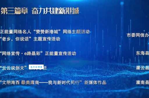 起航网络是做什么的？一篇文章让你了解清楚！