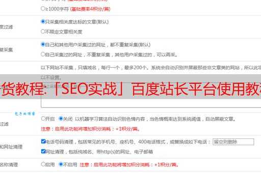 seo实战培训班怎么找？这几个方法简单又实用！