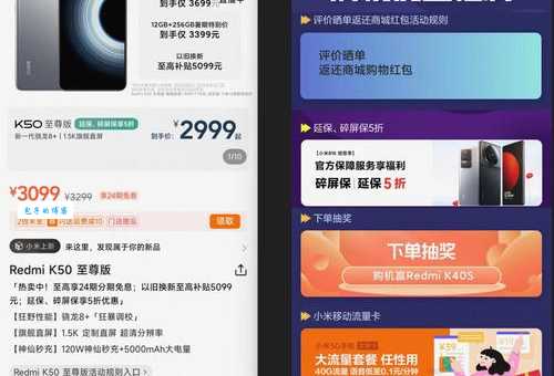 毛网商城靠谱吗？这家购物平台怎么样值得买吗？