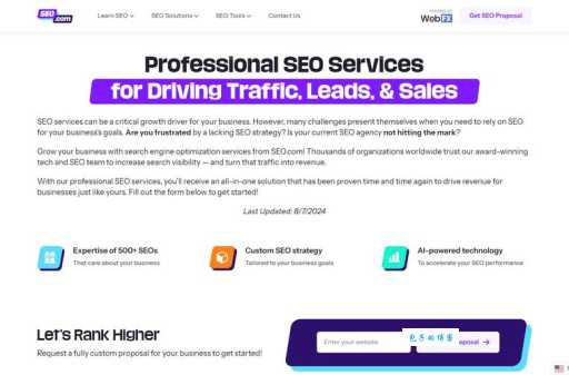 seo建设者靠谱吗？避开这几个坑提升网站排名！