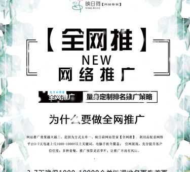 seo管家中心是什么？这个平台好不好用啊？