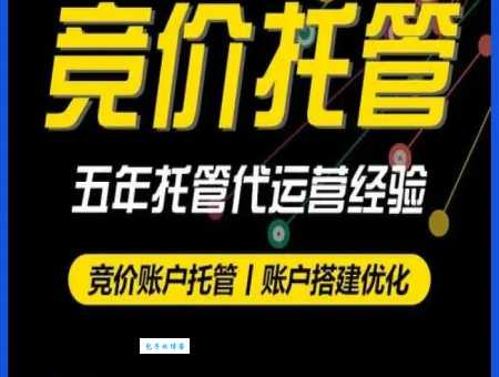 sem推广公司哪家好?对比这几家帮你做决定!