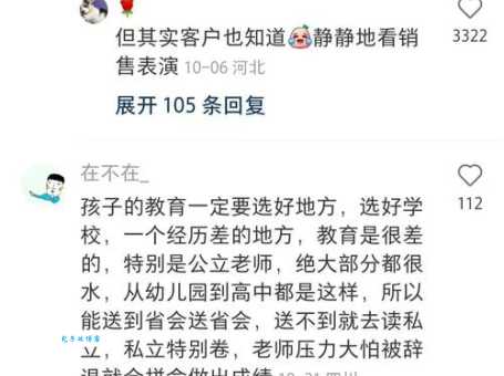 seo商学院靠谱吗？资深专家带你了解行业内幕！