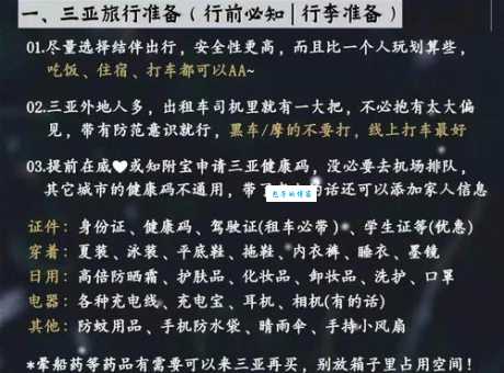 大树网靠谱吗？老用户告诉你实话避免踩坑！