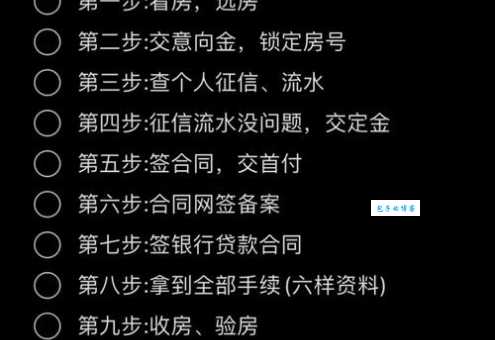 大树网靠谱吗？老用户告诉你实话避免踩坑！