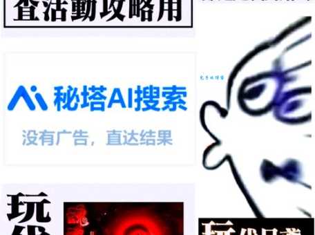 第三代搜索有什么优势？对比传统搜索一目了然！