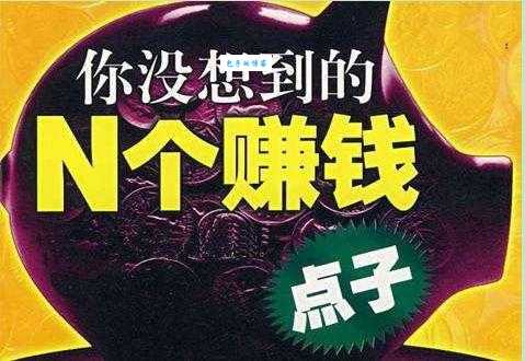 客齐网怎么赚钱？掌握这几个方法就够了！
