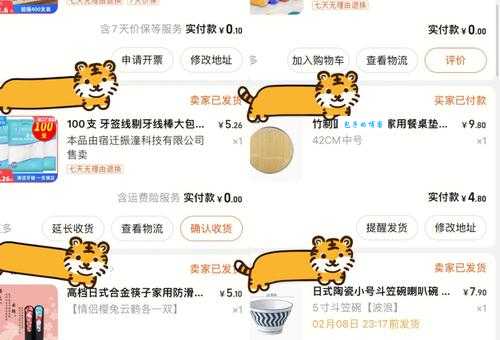 佳品网怎么买更划算？老用户教你几招！