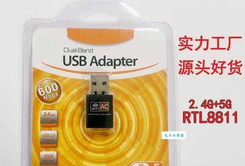 无线usb网卡是什么？这篇文章告诉你答案！