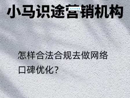 一优网络口碑好不好？找他们做推广有效吗？