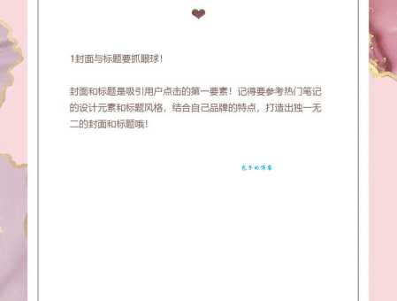 feed流广告怎么优化？这几个技巧提升转化率！