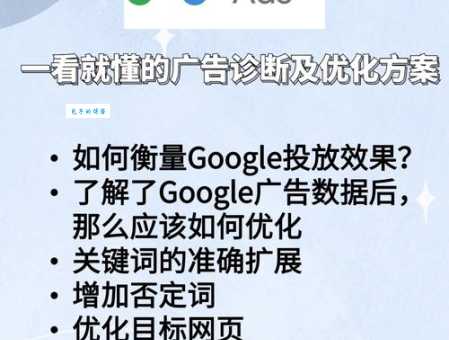 feed流广告怎么优化？这几个技巧提升转化率！
