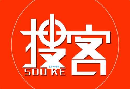 搜客盒子是什么？3分钟带你了解这款搜客软件！