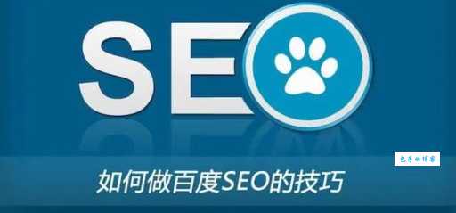 晋中seo优化怎么做？老司机教你几招！