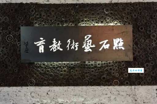 点石互动哪家好？行内人告诉你真相！