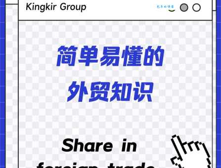 外贸论坛szfob怎么样?新手小白看这篇就懂!