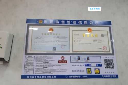 又名济宁站长网有用吗?这些优势让你建站无忧!