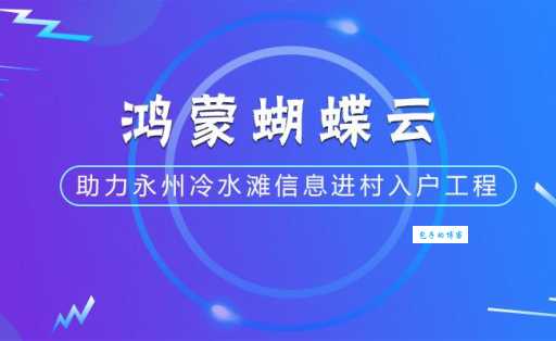 又名永州站长网靠谱吗？这几个功能你一定要知道！