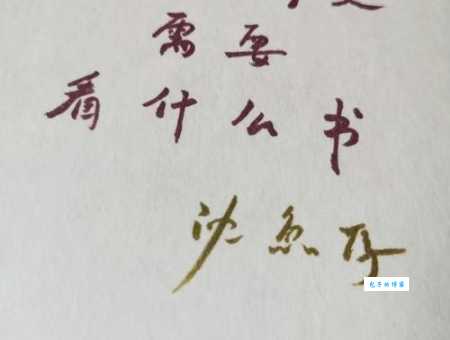 搞不明白谈笑风生是什么意思?一篇文讲清楚!