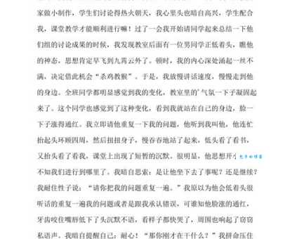 打下马威什么意思?这招在生活中到底管不管用?