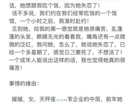 女儿失恋怎么办?爸爸写给失恋女儿的一封信!