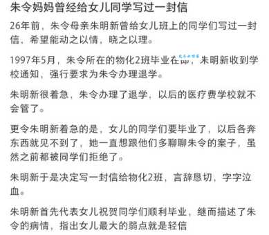 女儿失恋怎么办?爸爸写给失恋女儿的一封信!