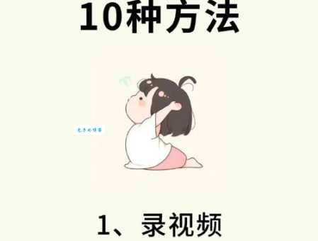 脑子生锈了是什么意思?是不是反应变慢了?