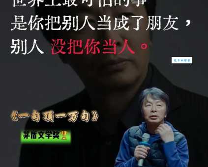 劈天盖地的意思是什么？一句话让你明白！