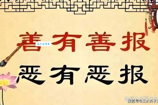 光恶不善是什么意思?3分钟带你快速了解!
