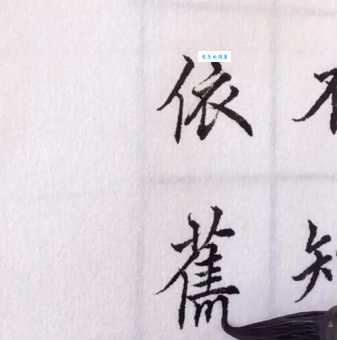 傍门依户的意思详解,这篇文章解释得很清楚!