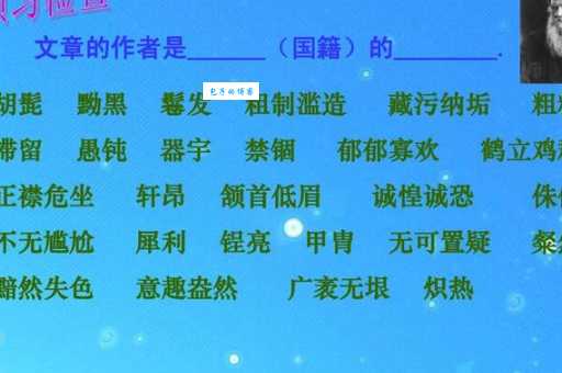傍门依户的意思详解,这篇文章解释得很清楚!