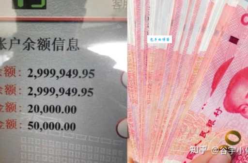 一本万利是什么意思?新手必看的小白解读!