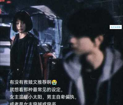 以功赎罪的意思你真的懂吗?进来看看就知道!