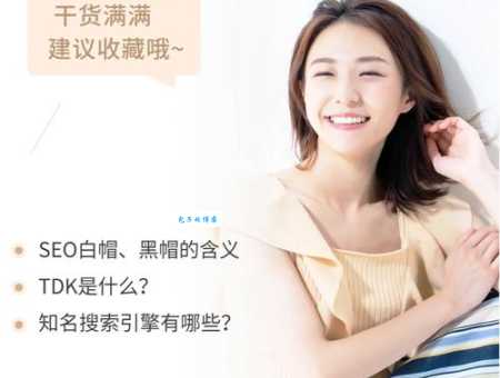 黑帽seo逆冬有用吗?资深专家分析利弊!