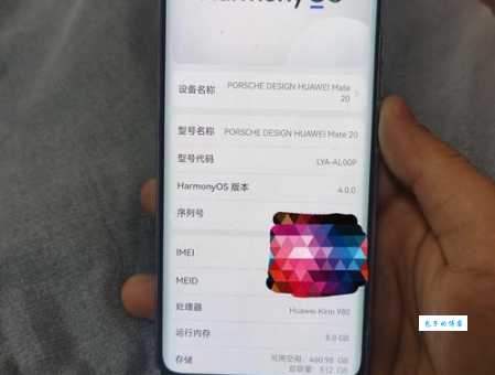 华为mate9保时捷多少钱?现在入手还划算吗?