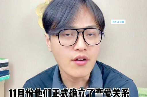 林生斌事件来龙去脉是什么?这篇文章讲清楚了!