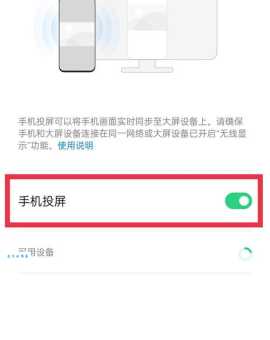 苹果手机怎么投屏到电视上?一看就会的方法!