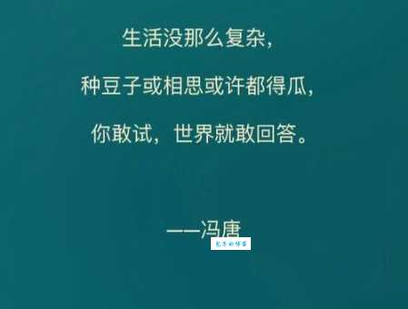 一雪前耻是什么意思?看看这些你就都明白了!