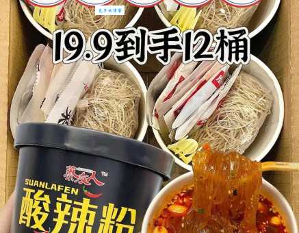 重庆酸辣粉技术怎么学?老厨师教你独家秘方!