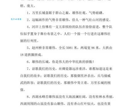 意义的近义词有哪些？这篇文章值得收藏！