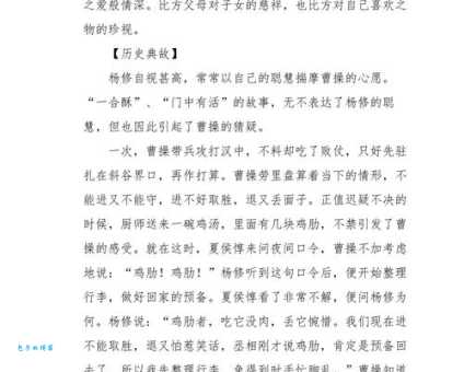 老牛舐犊的意思你知道吗?这篇文章给你讲清楚!