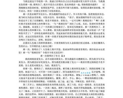 闷闷不乐的意思是什么?读完这篇你就全明白了!