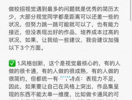 结构式访谈名词解释有什么特点？求职前必须要知道！