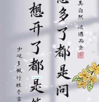 树无根不长人无志不立什么意思？答案简单明了！