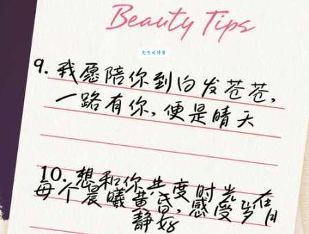 七夕最美一句情话怎么说?这些话甜到你心里!