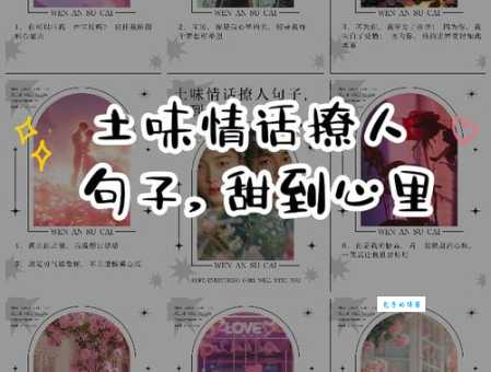 七夕最美一句情话怎么说?这些话甜到你心里!