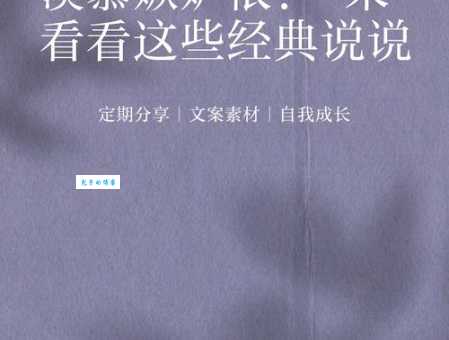 羡慕妒忌恨是啥感觉？心理学家来告诉你答案！