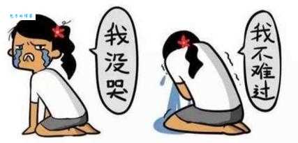 羡慕妒忌恨是啥感觉？心理学家来告诉你答案！