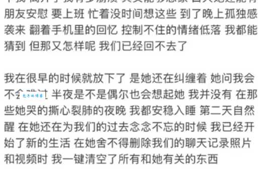 三十而已那些扎心的台词,看完这几句你就懂了!